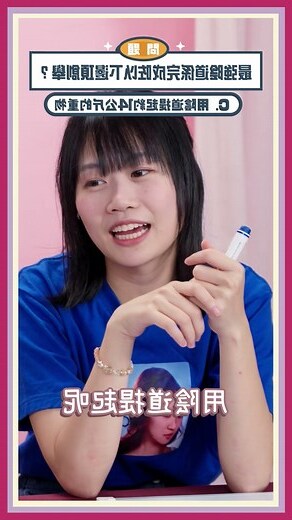 陰毛怎樣算多