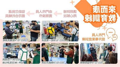 門市人員有前途嗎