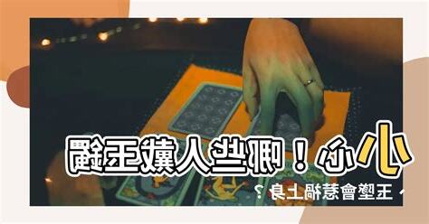 什麼人不適合戴玉