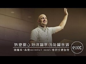 情感整全