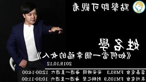睿姓名學