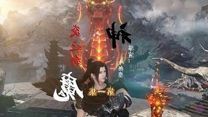 五年守墓只為今朝