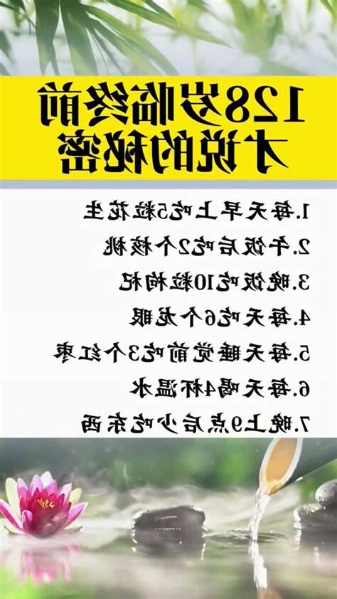 助的秘密