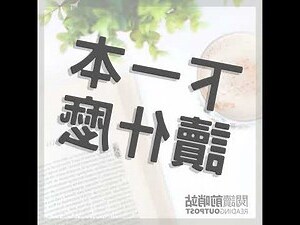記憶的堅持分析