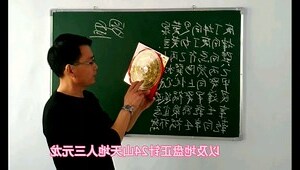 八煞黃泉