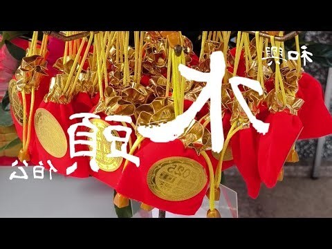 土地公牌位