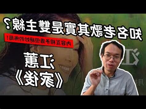 家後意思