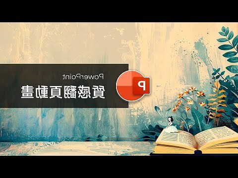 書本頭