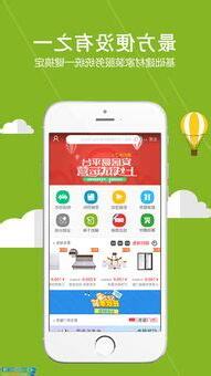 易安居吉祥网