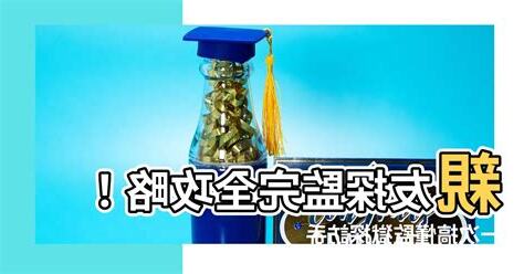 去監獄看人