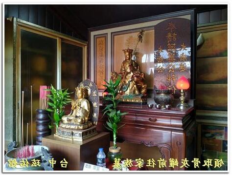 塔位風水老師