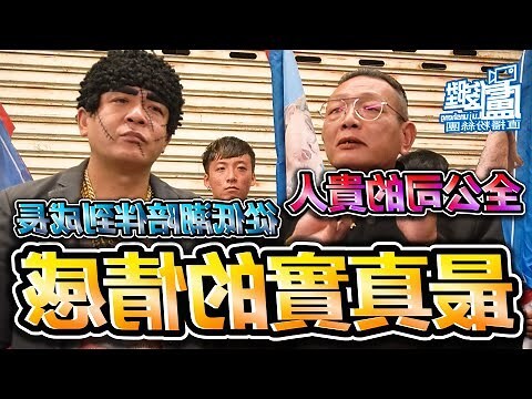 貴人出現
