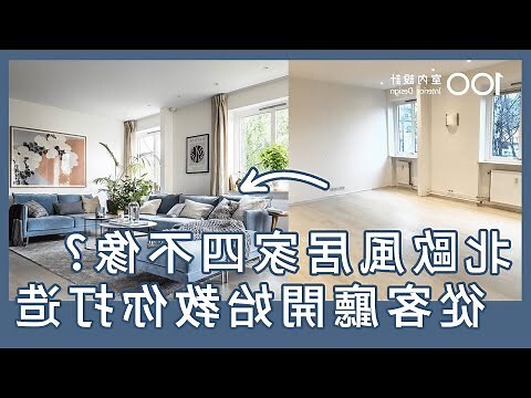 客廳垃圾桶位置
