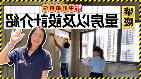 門對窗破解