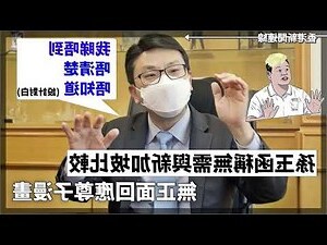 孫玉函