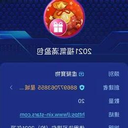 星城滿盈包