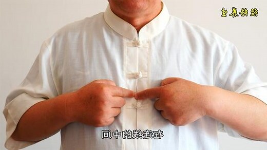 癦位置男