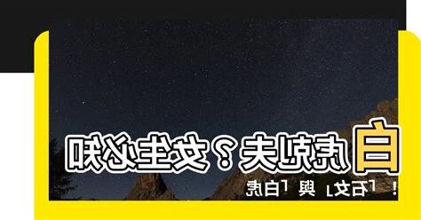 女生下面白虎