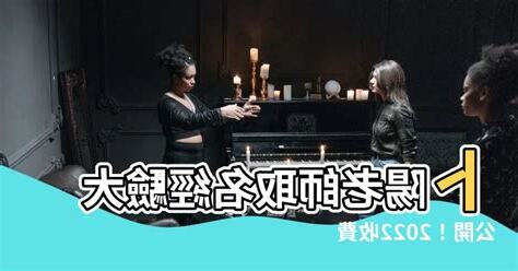 卜陽老師收費2022