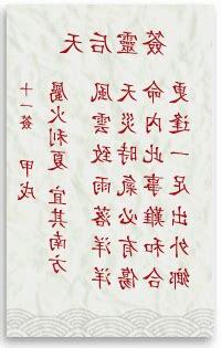 屬水利冬宜其北方意思