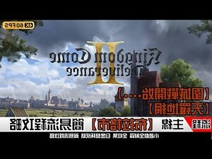 天羅地網格局