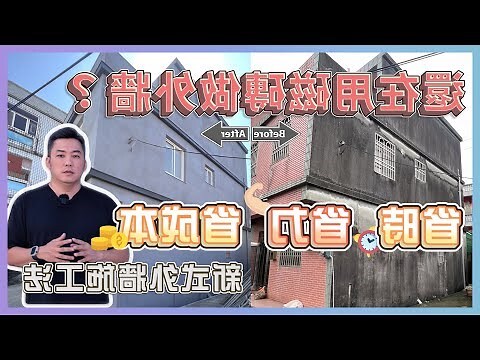 一般磁磚尺寸