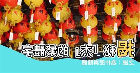 傑是繁體字嗎