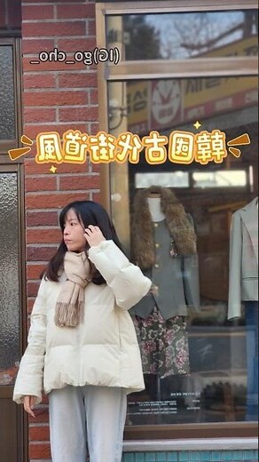 韓國景福宮