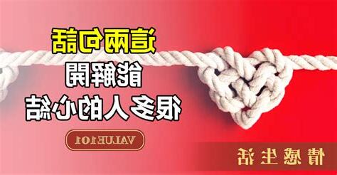 話很多的人