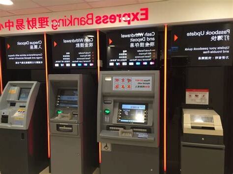 匯豐櫃員機轉帳