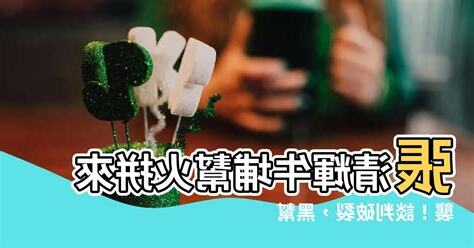 張清輝牛埔