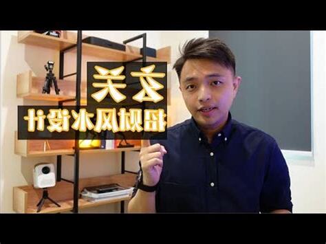 玄關長明燈