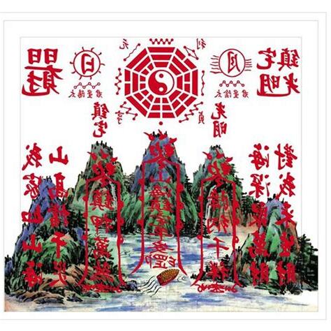 山海鎮掉下來