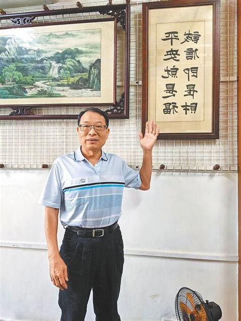 曹明正
