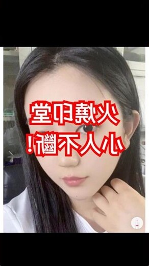 一直犯小人