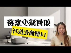貔貅清潔時間
