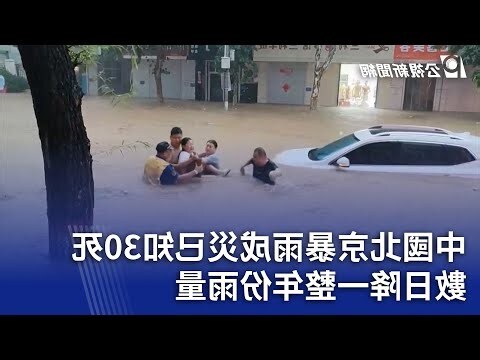 主卧風水