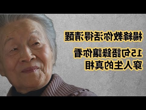 格局語錄