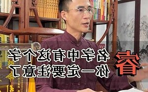 睿名字意思