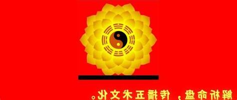 三刑會沖