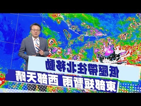 朝西北