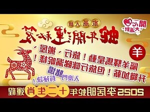 驛馬星動2023