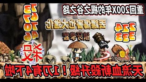 天斬殺