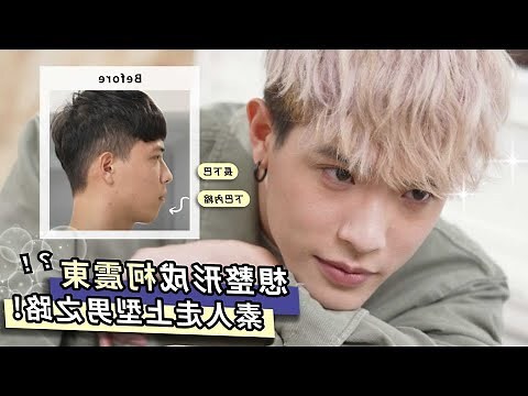 腮骨大男