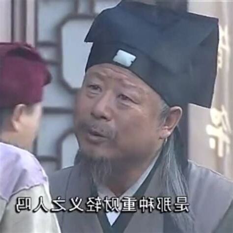 丁五行