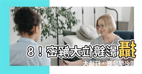 鏡位