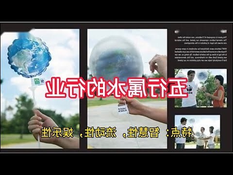 1974年五行屬什麼