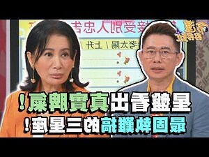 生氣起來最可怕的星座