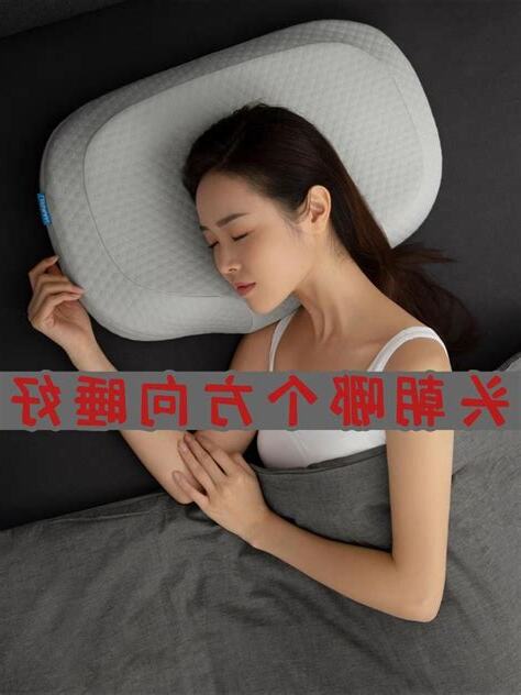 头朝南睡好吗