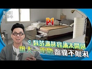 房間無窗風水